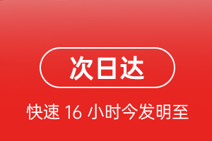 浪头机场托运航空货运 航空货运